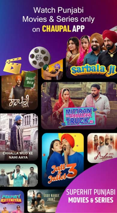 chaupal-premium-mod-apk chaupal-premium-mod-apk